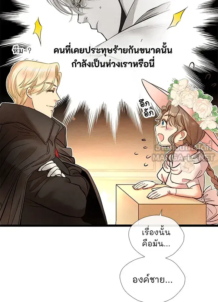 หน้า 87 จาก 109