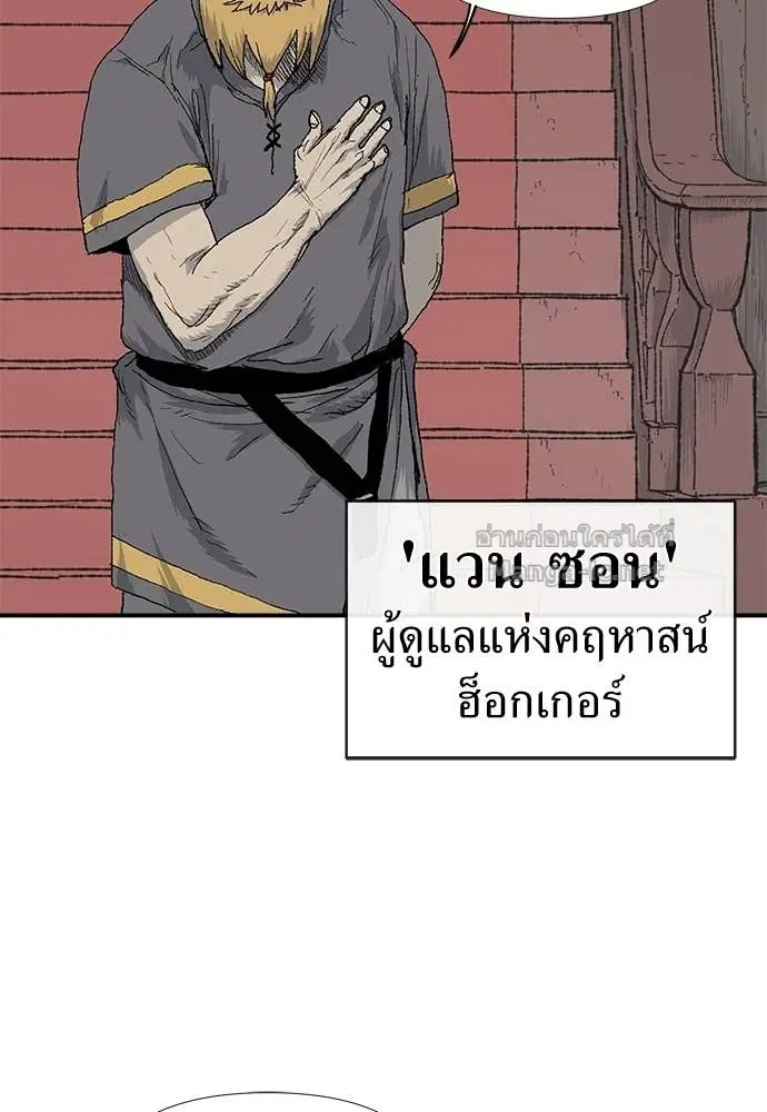 หน้า 12 จาก 119