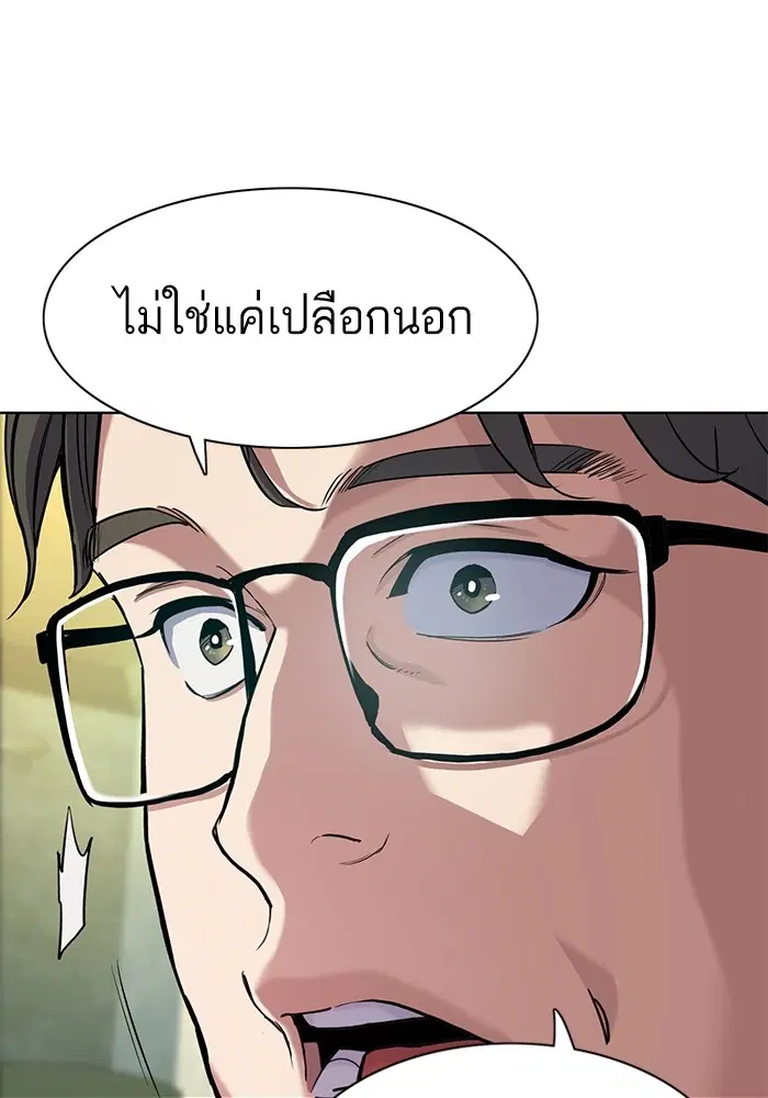 หน้า 106 จาก 114