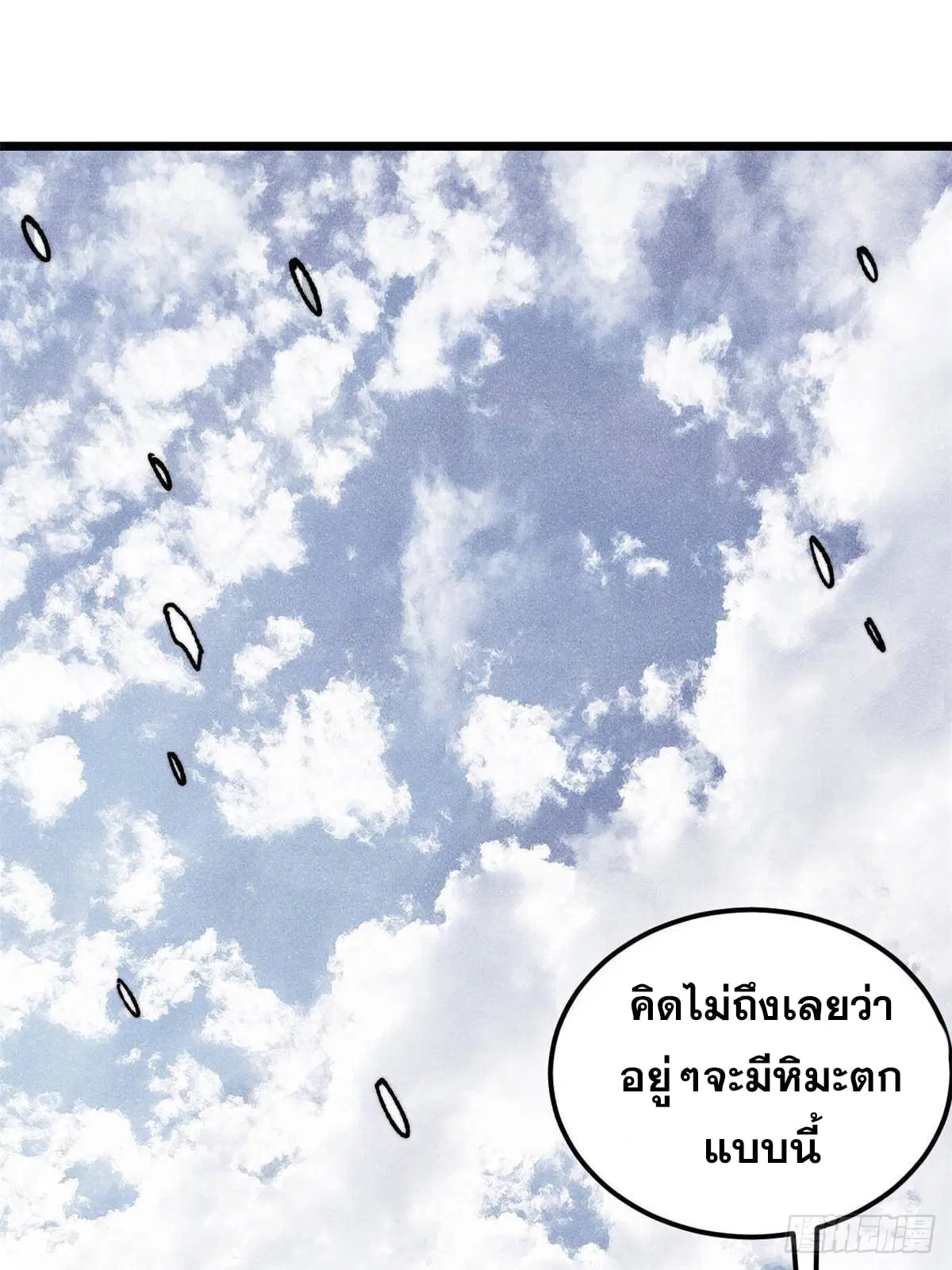 หน้า 73 จาก 79