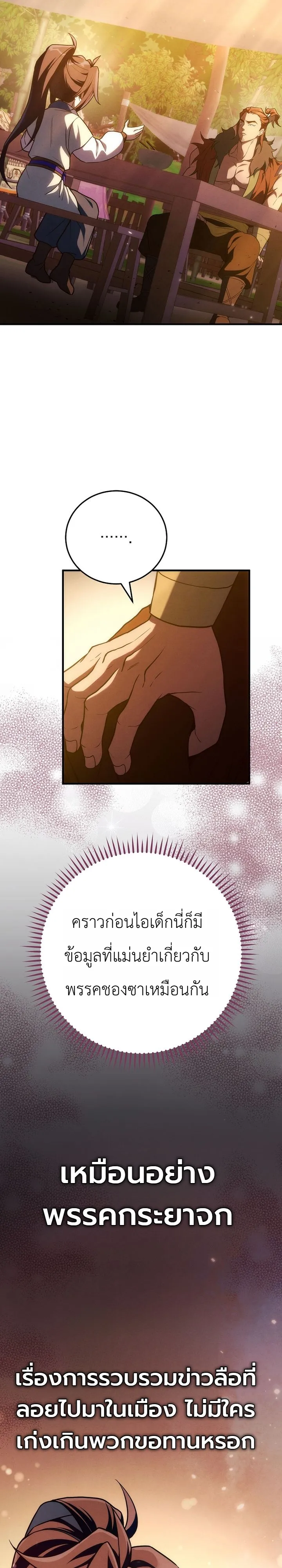 หน้า 17 จาก 41