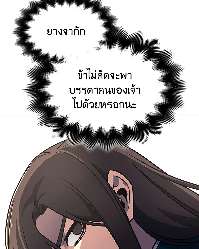 หน้า 74 จาก 230