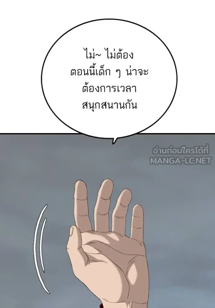 หน้า 134 จาก 146
