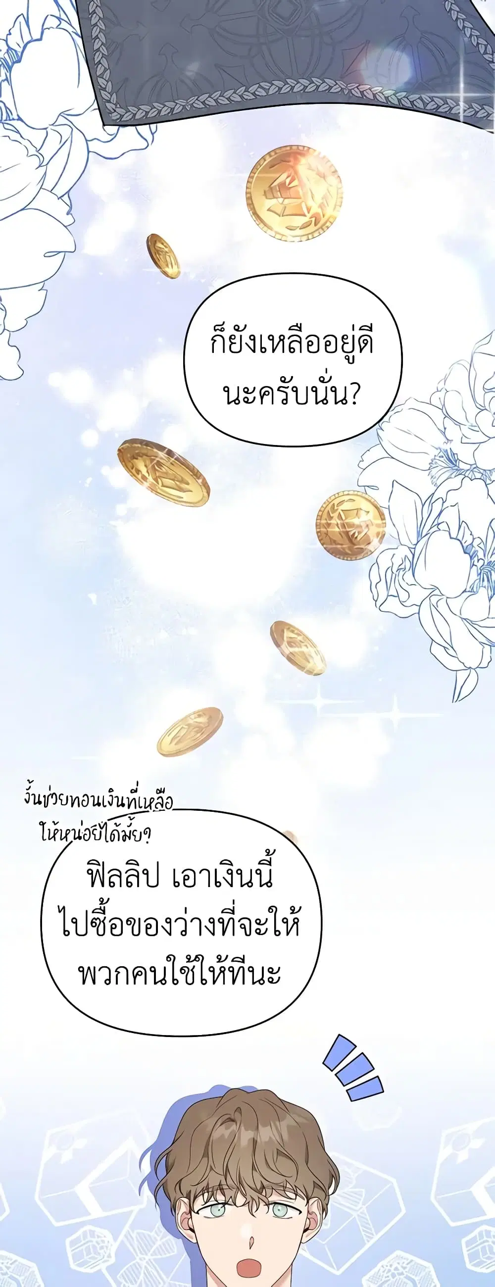 หน้า 23 จาก 45