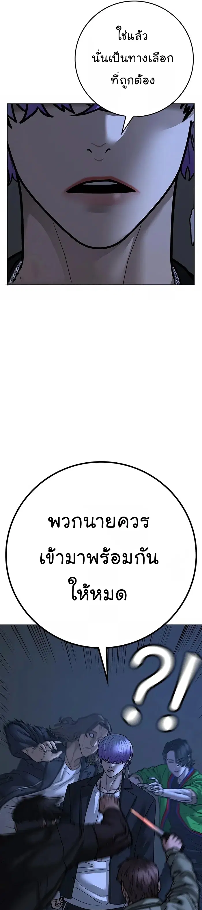 หน้า 16 จาก 58