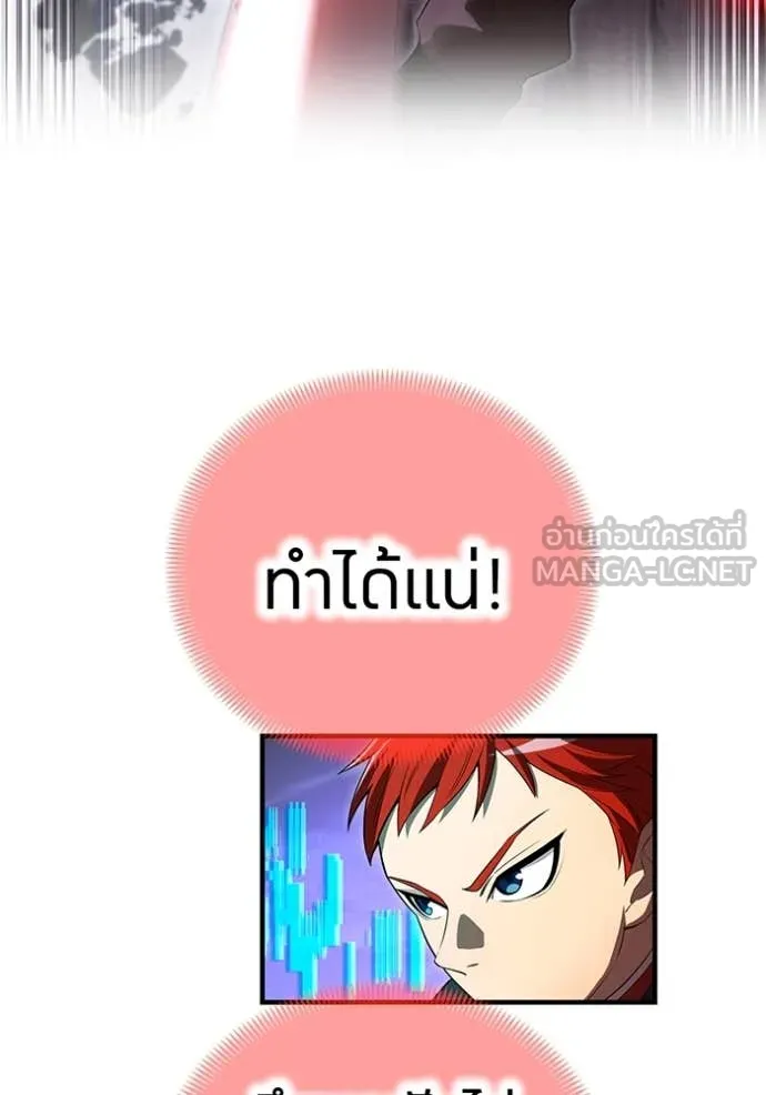 หน้า 103 จาก 197