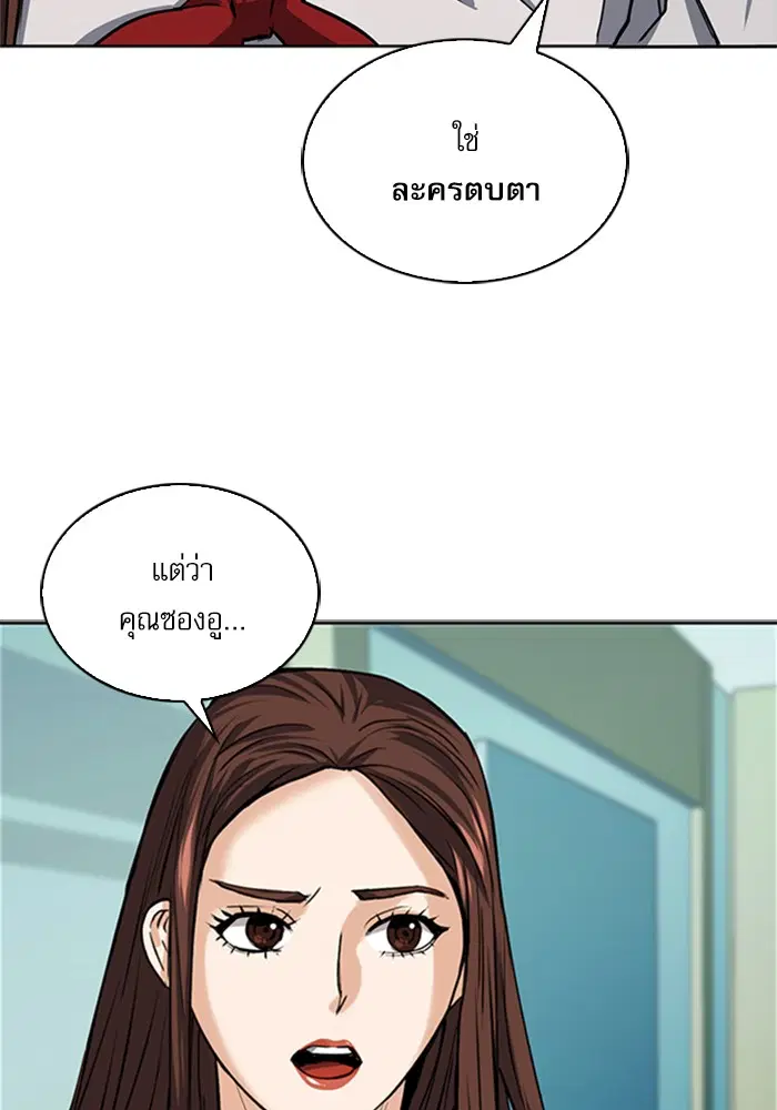 หน้า 36 จาก 135