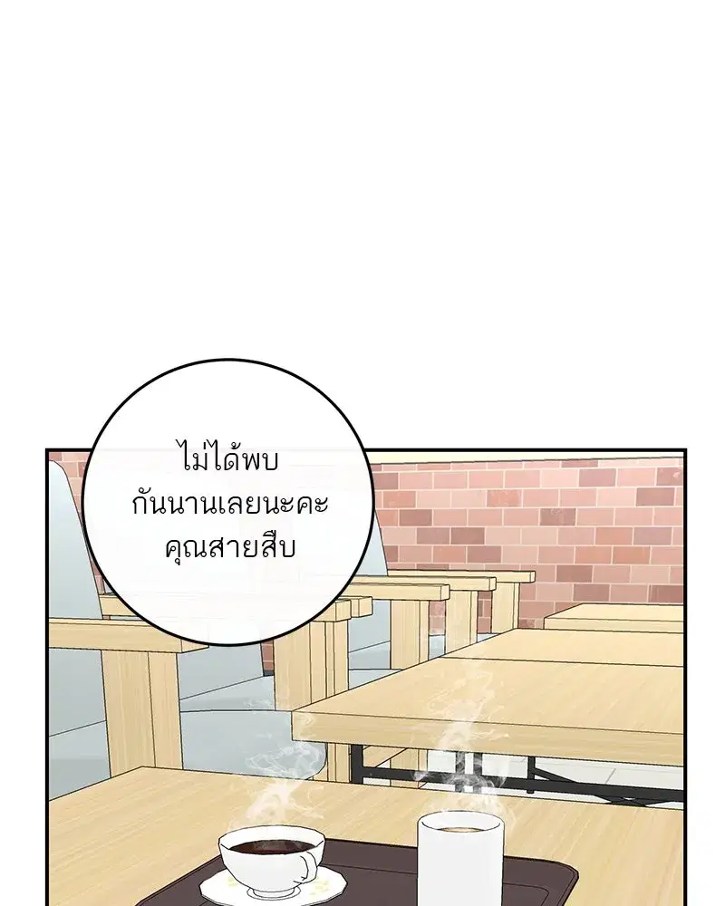 หน้า 8 จาก 136