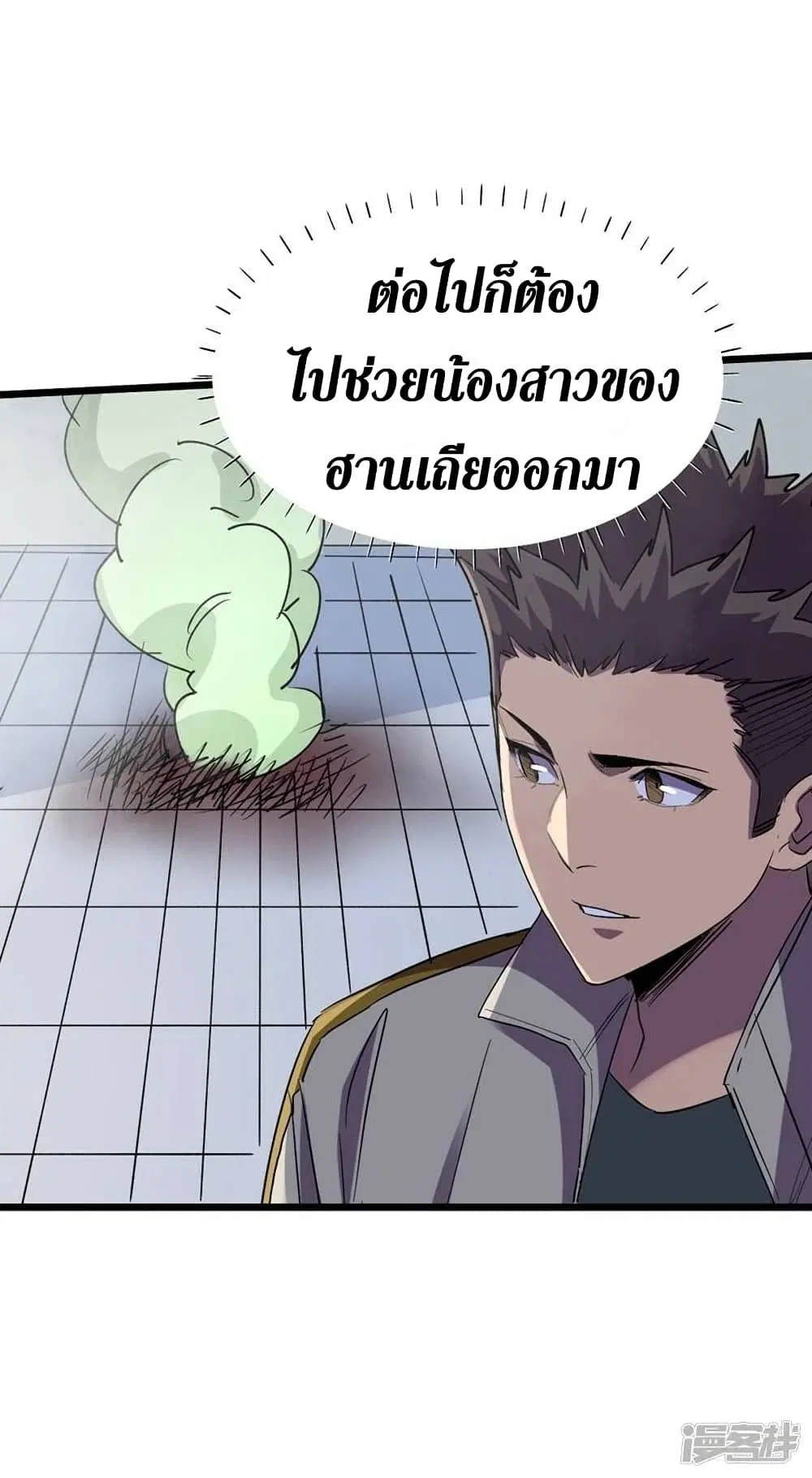 หน้า 10 จาก 35
