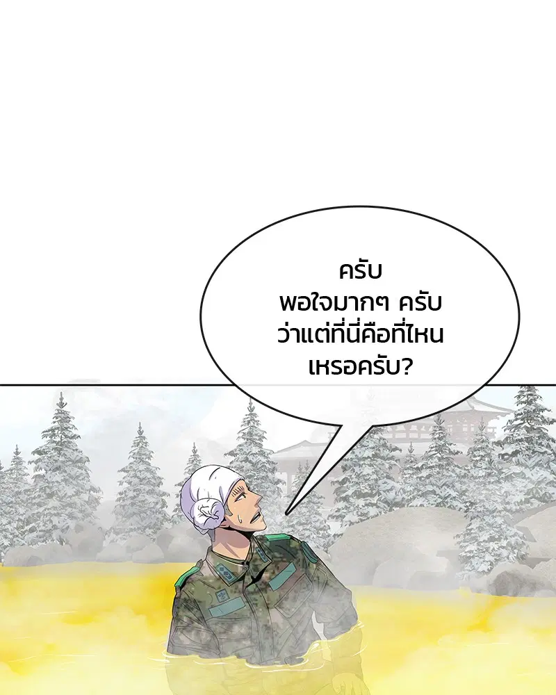 หน้า 71 จาก 92