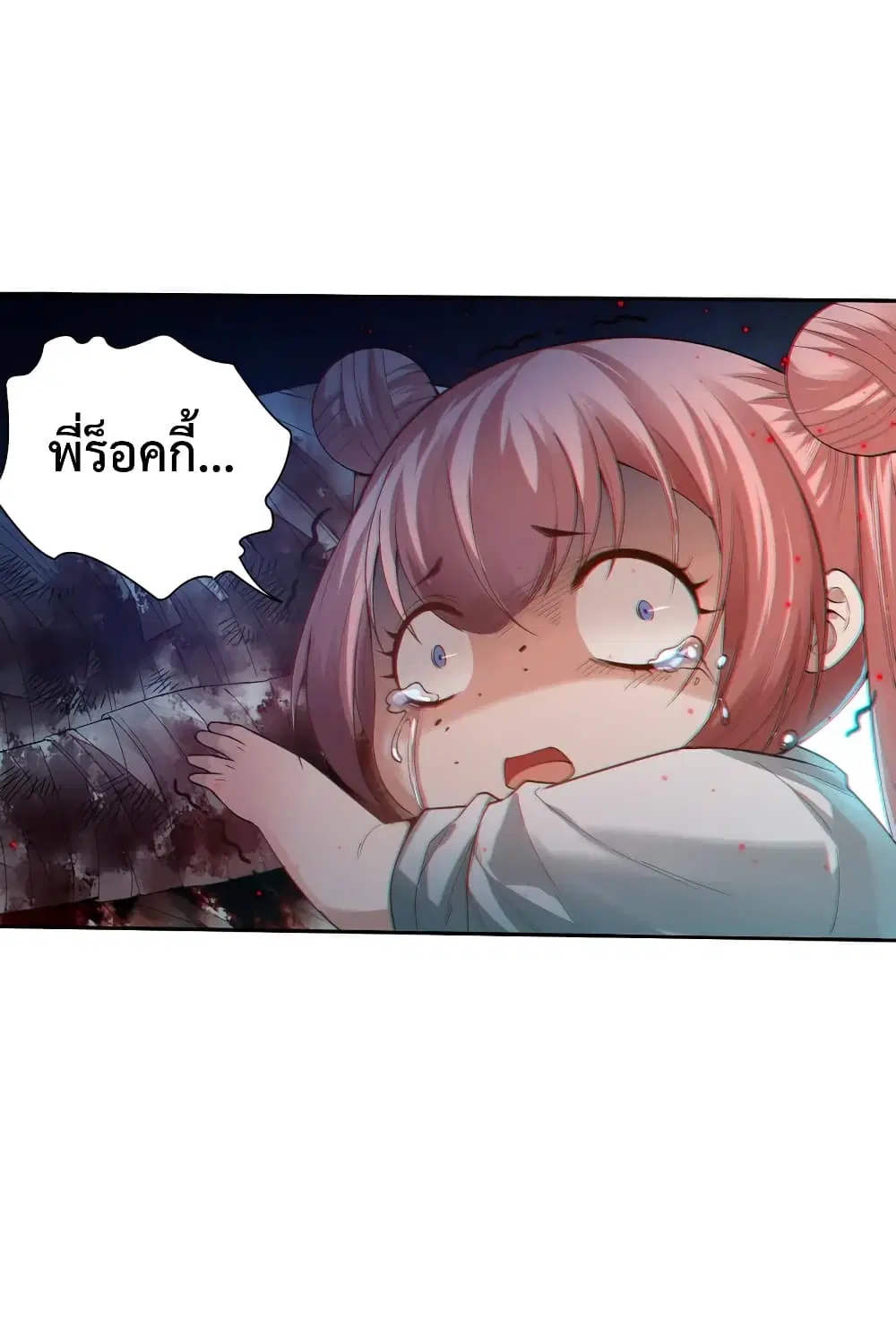 หน้า 43 จาก 73