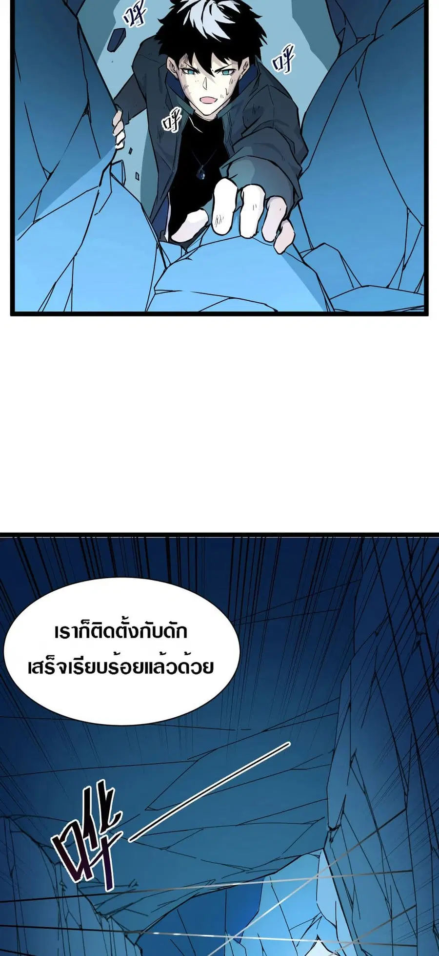 หน้า 27 จาก 51