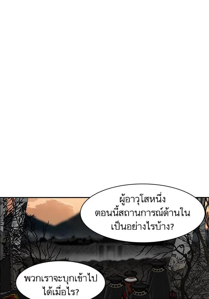หน้า 66 จาก 84