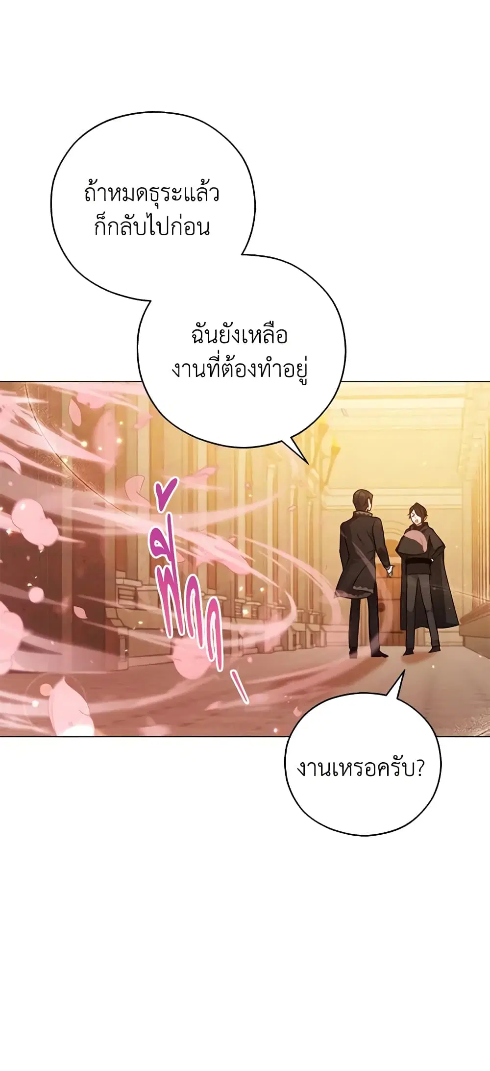 หน้า 7 จาก 39