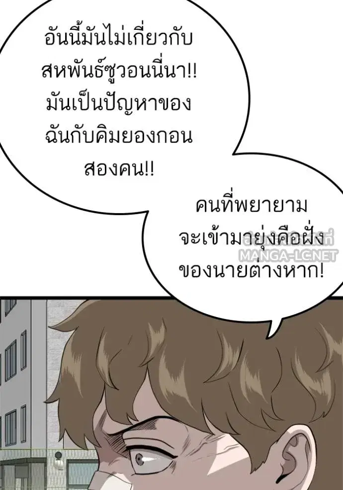 หน้า 39 จาก 153