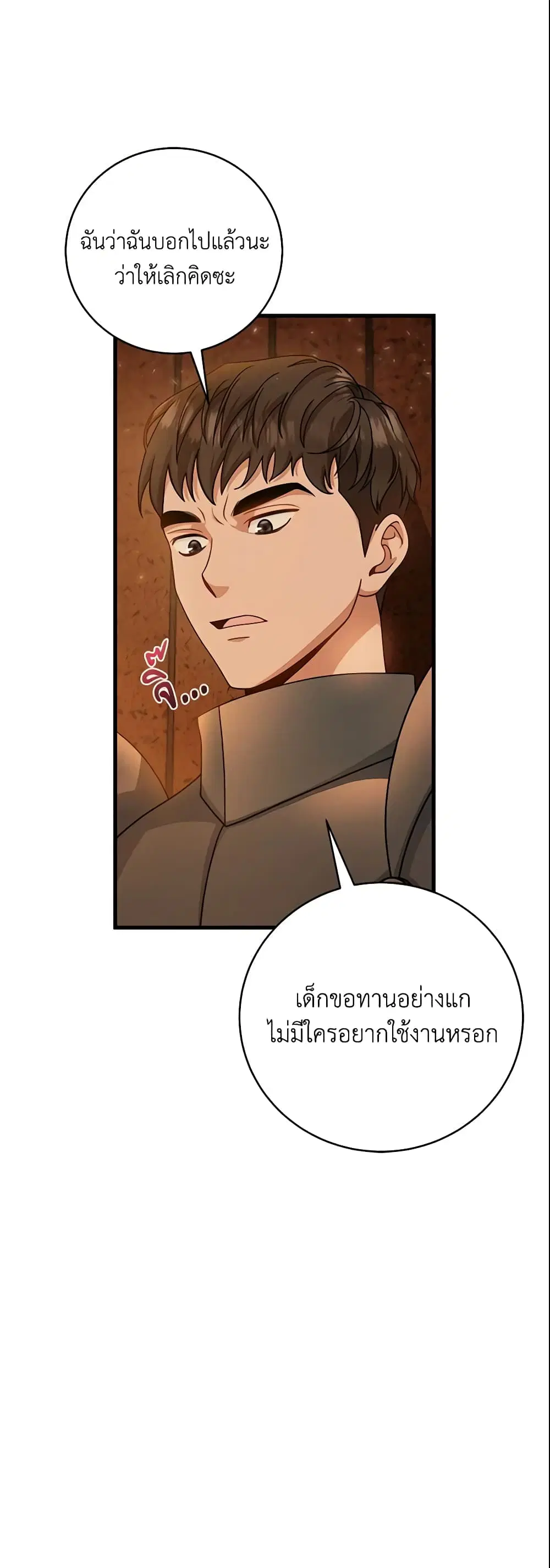 หน้า 5 จาก 50