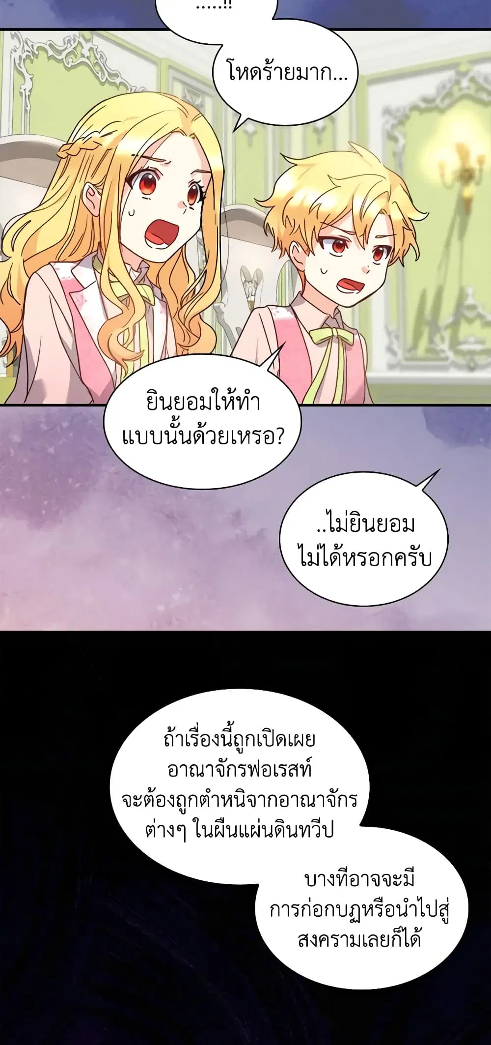หน้า 9 จาก 30