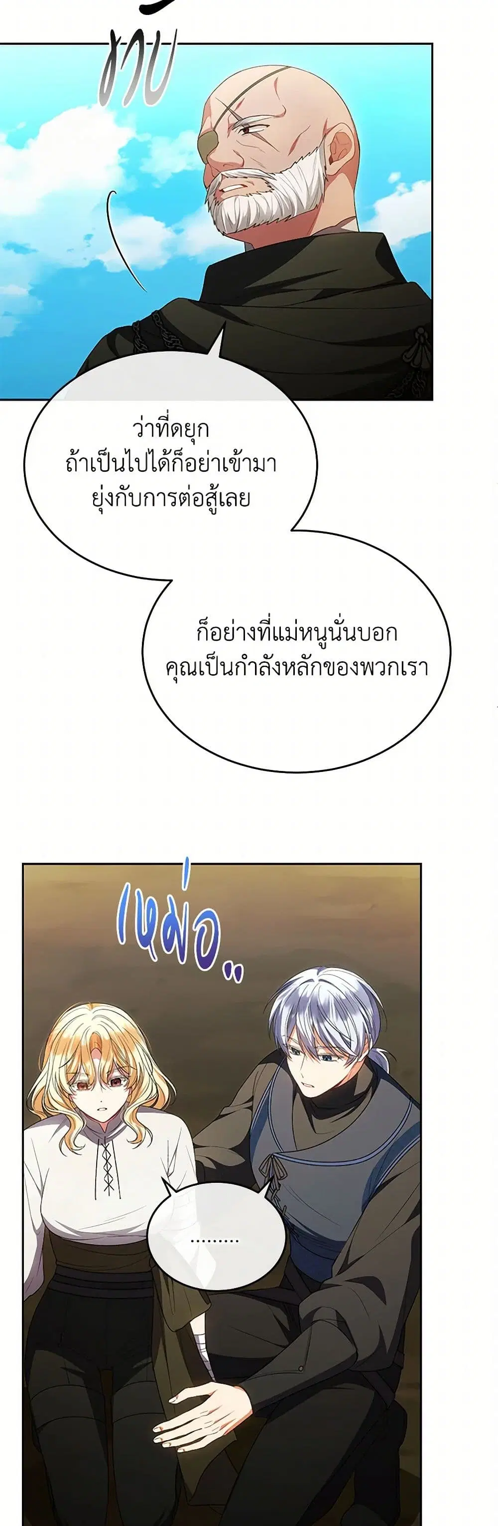 หน้า 29 จาก 41