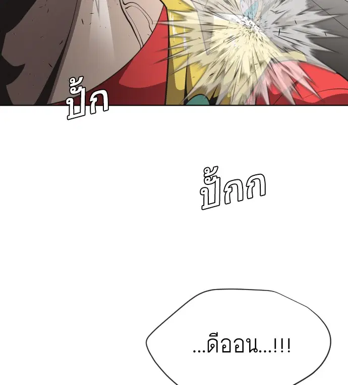 หน้า 31 จาก 103