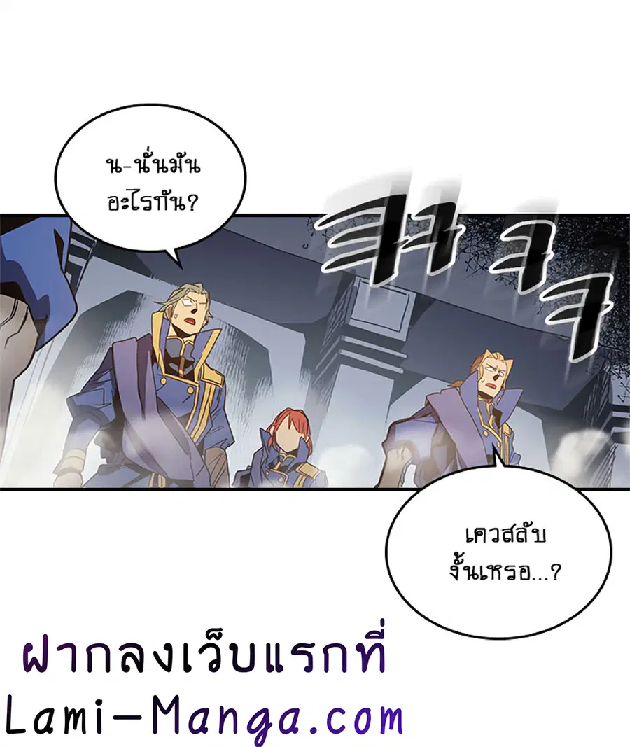 หน้า 38 จาก 66