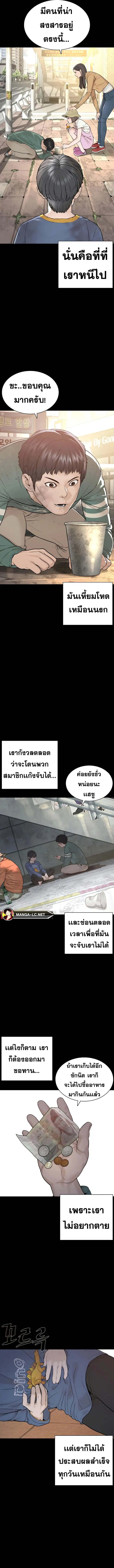 หน้า 6 จาก 19