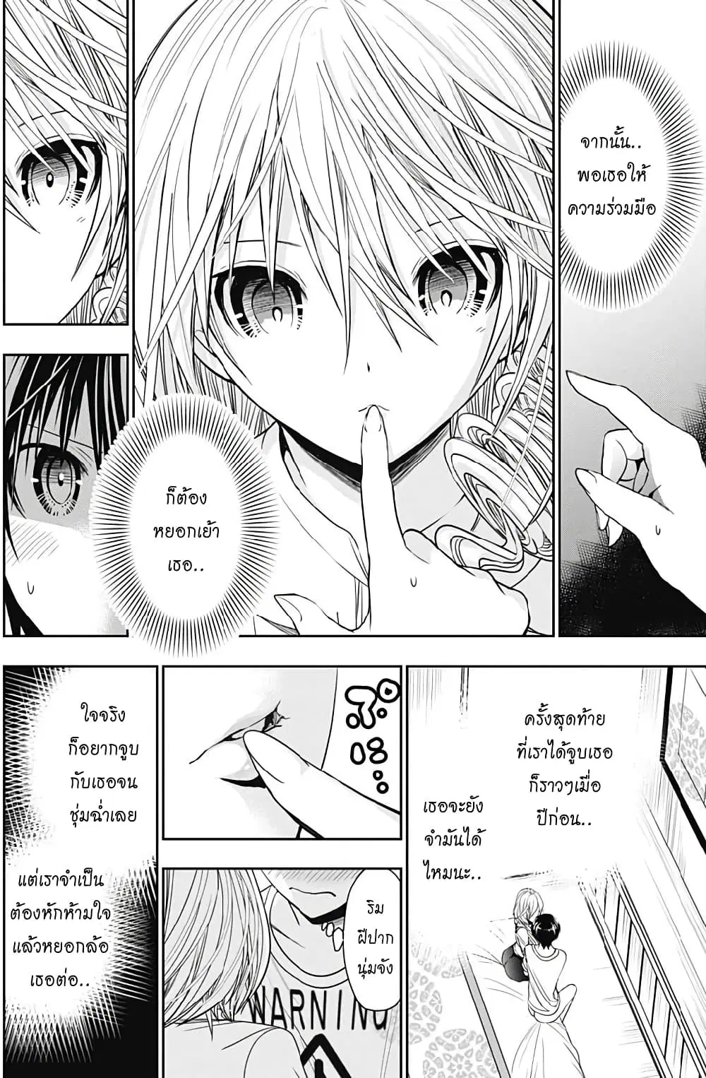 หน้า 4 จาก 9