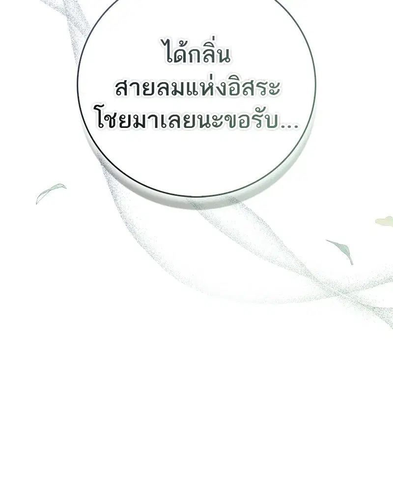 หน้า 137 จาก 176
