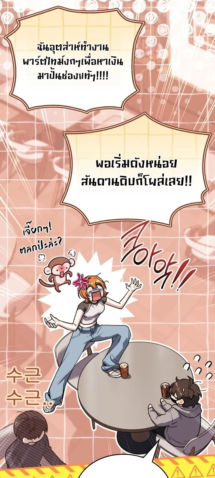 หน้า 35 จาก 41