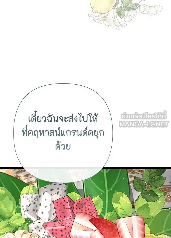 หน้า 63 จาก 132