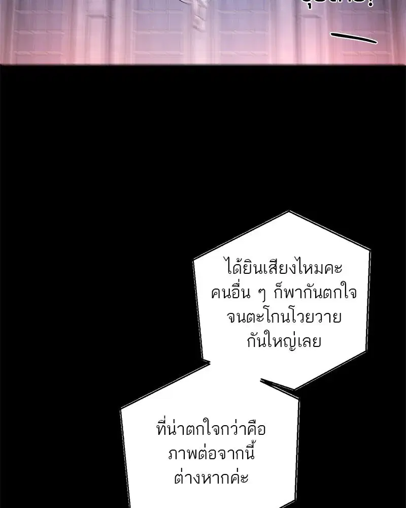 หน้า 61 จาก 185
