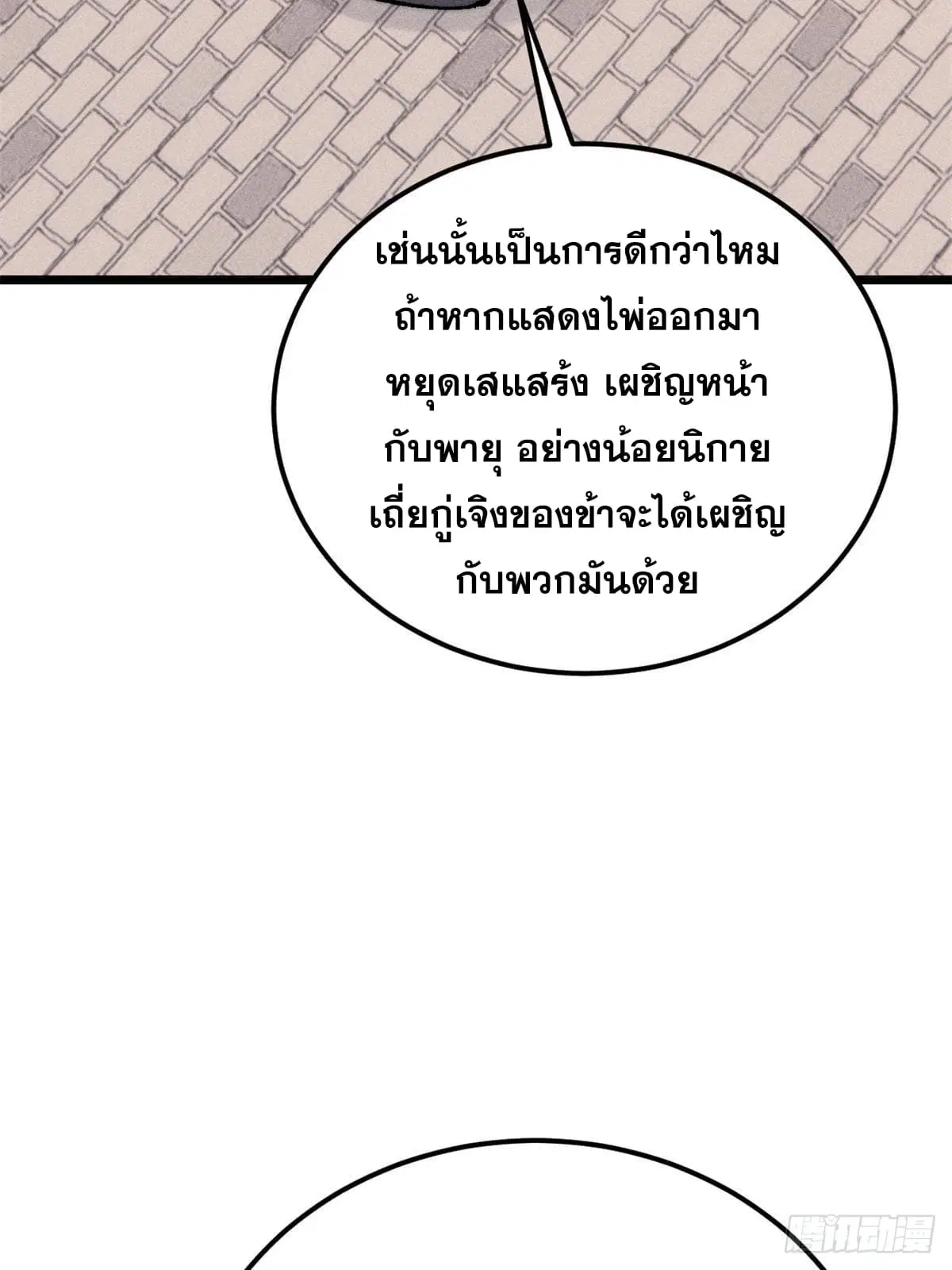 หน้า 7 จาก 78