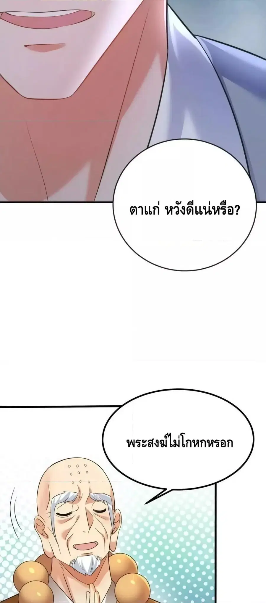 หน้า 12 จาก 32