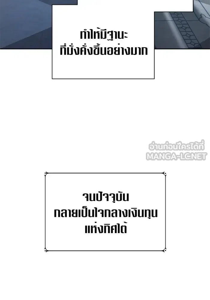 หน้า 72 จาก 155