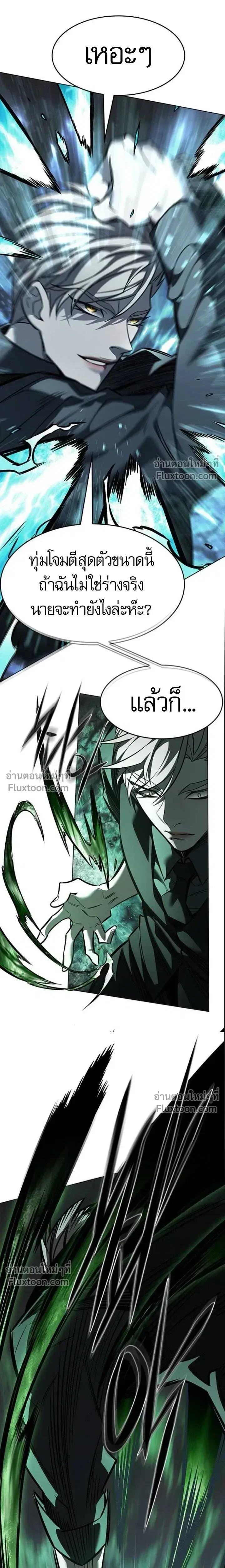 หน้า 13 จาก 43