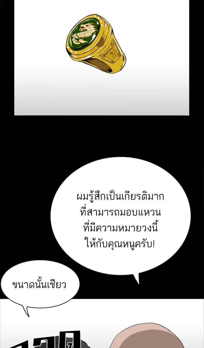 หน้า 103 จาก 144