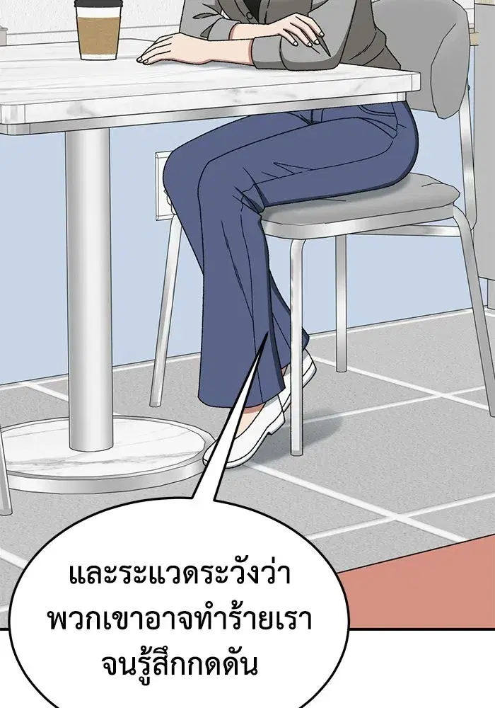 หน้า 163 จาก 206