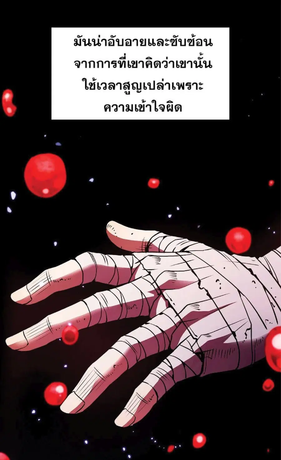 หน้า 7 จาก 75