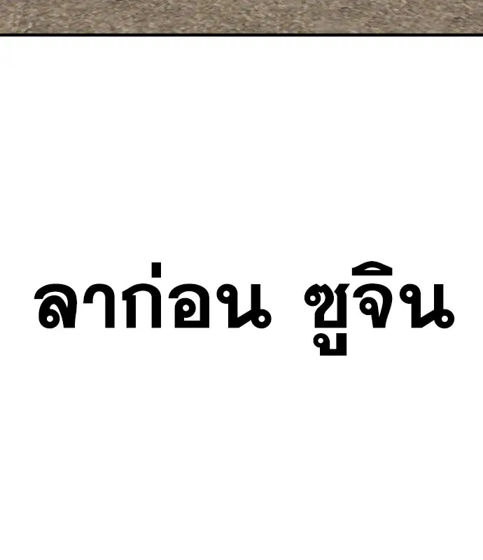 หน้า 123 จาก 195