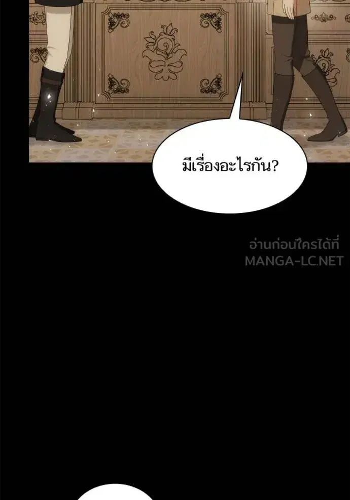 หน้า 29 จาก 163