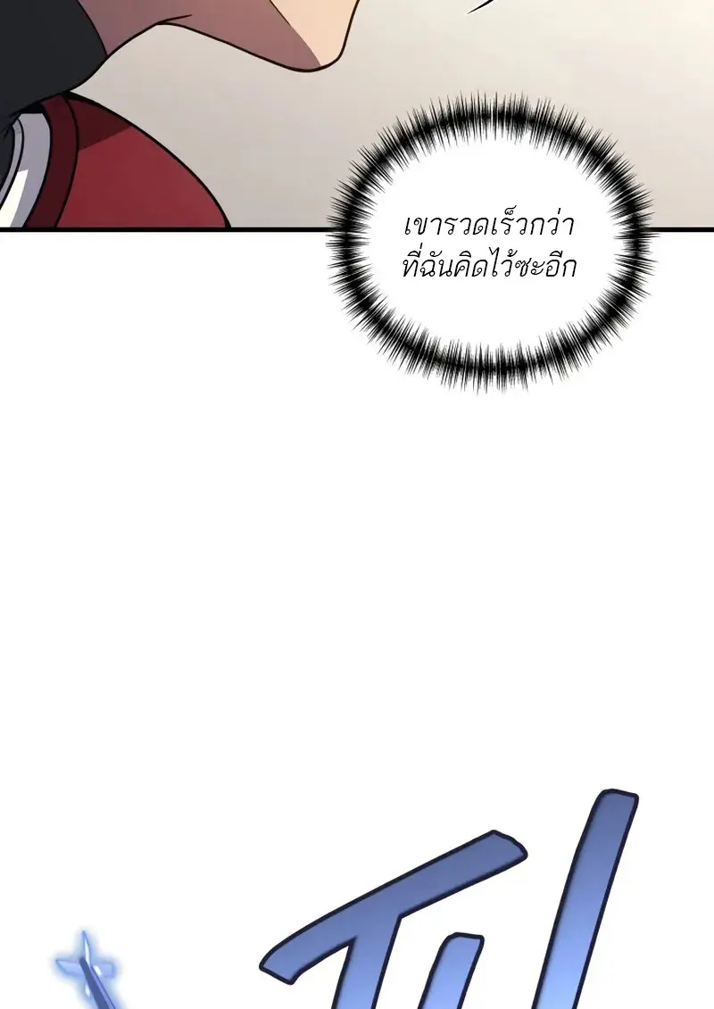 หน้า 84 จาก 134