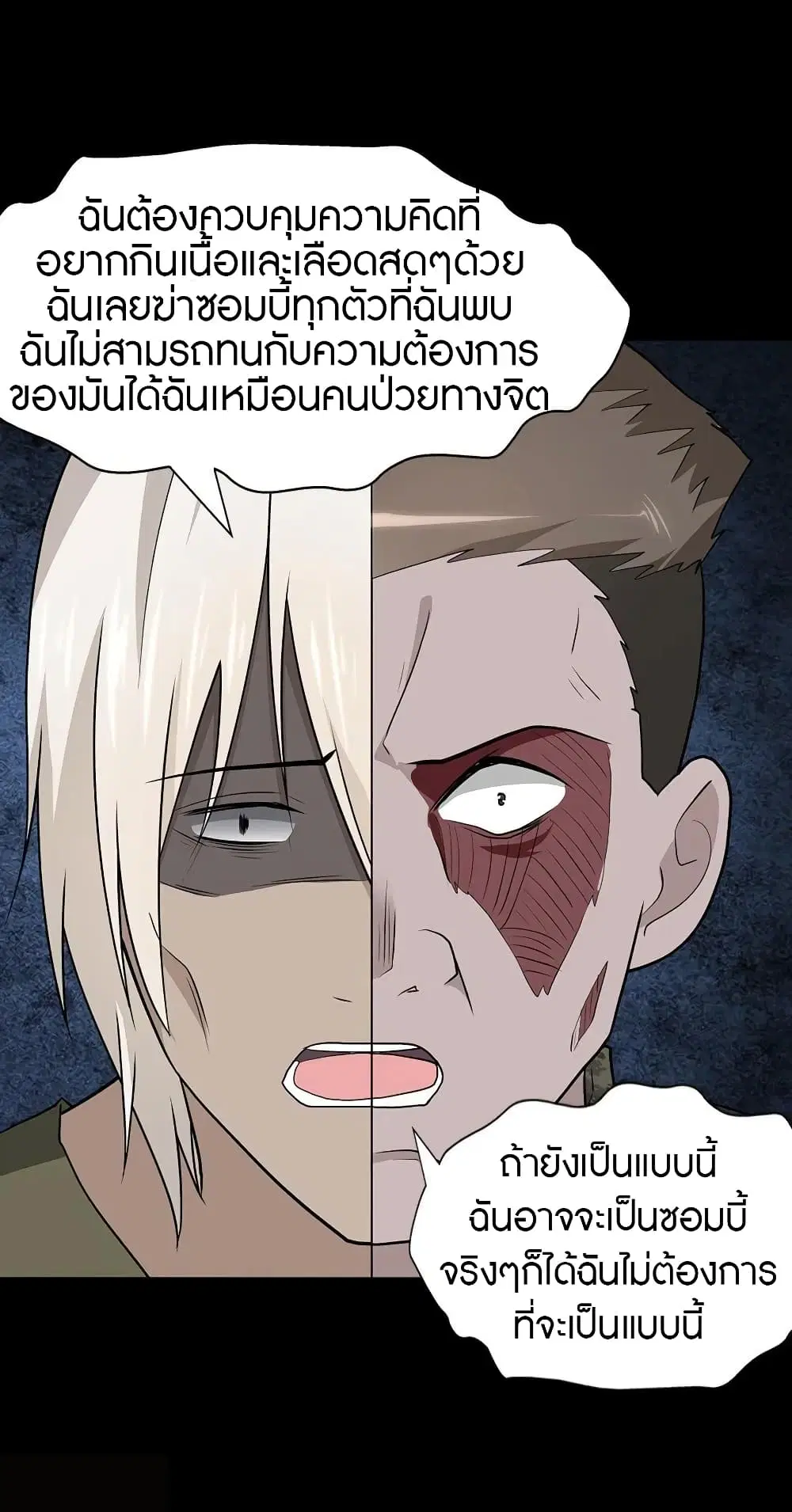 หน้า 36 จาก 66