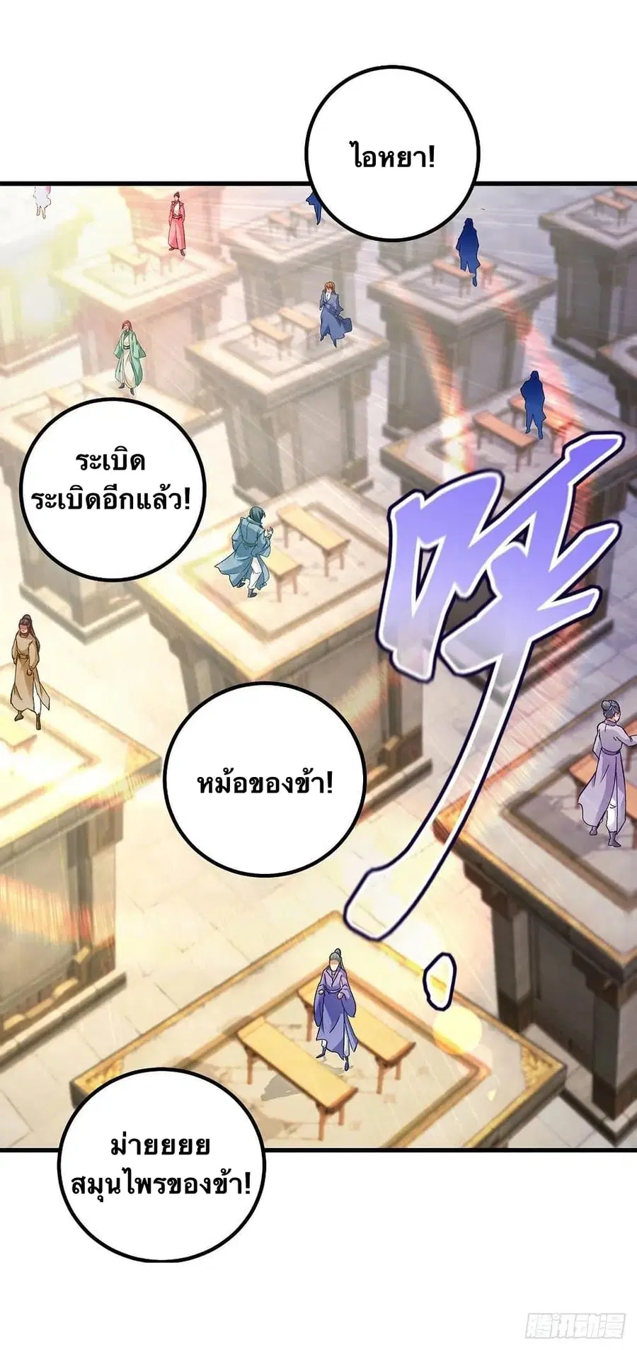 หน้า 16 จาก 26