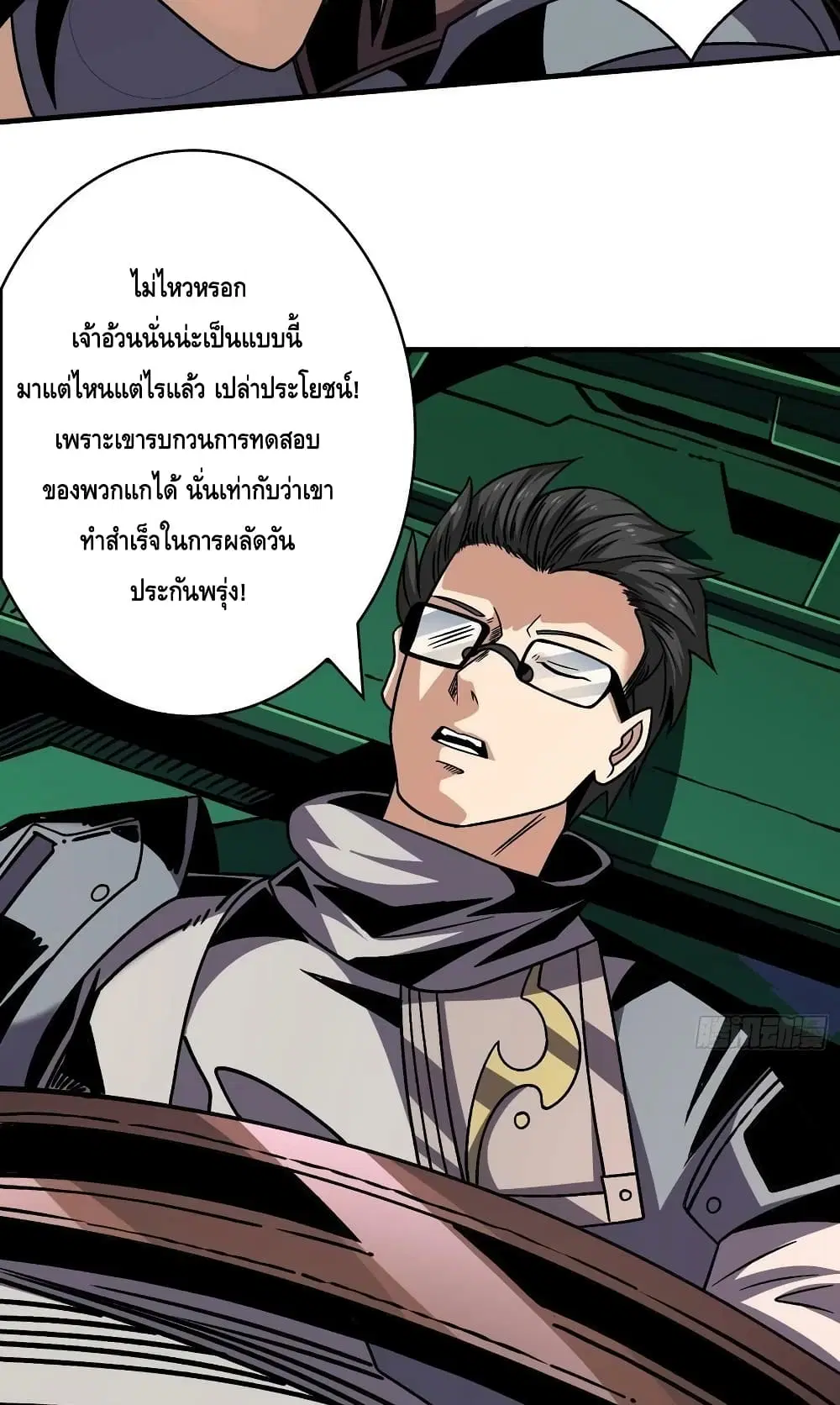 หน้า 41 จาก 52