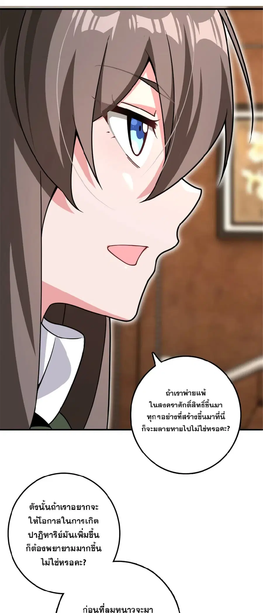 หน้า 6 จาก 36