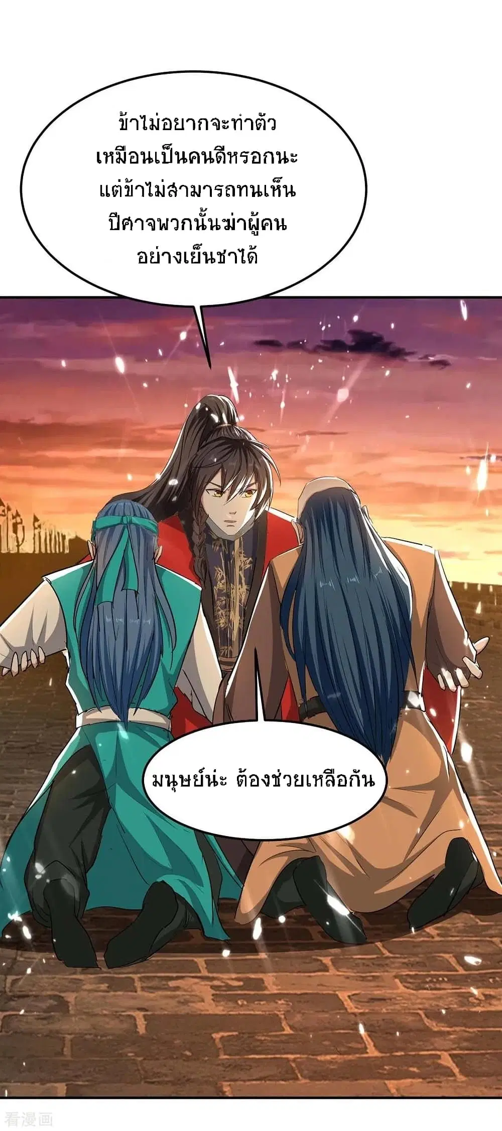 หน้า 7 จาก 50
