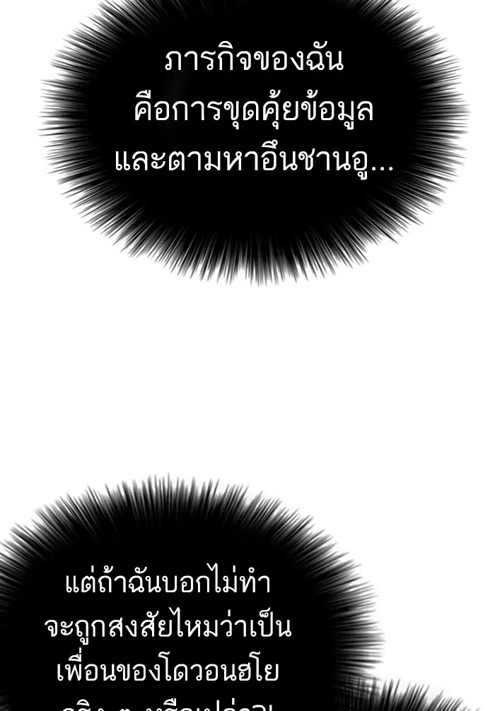 หน้า 84 จาก 119