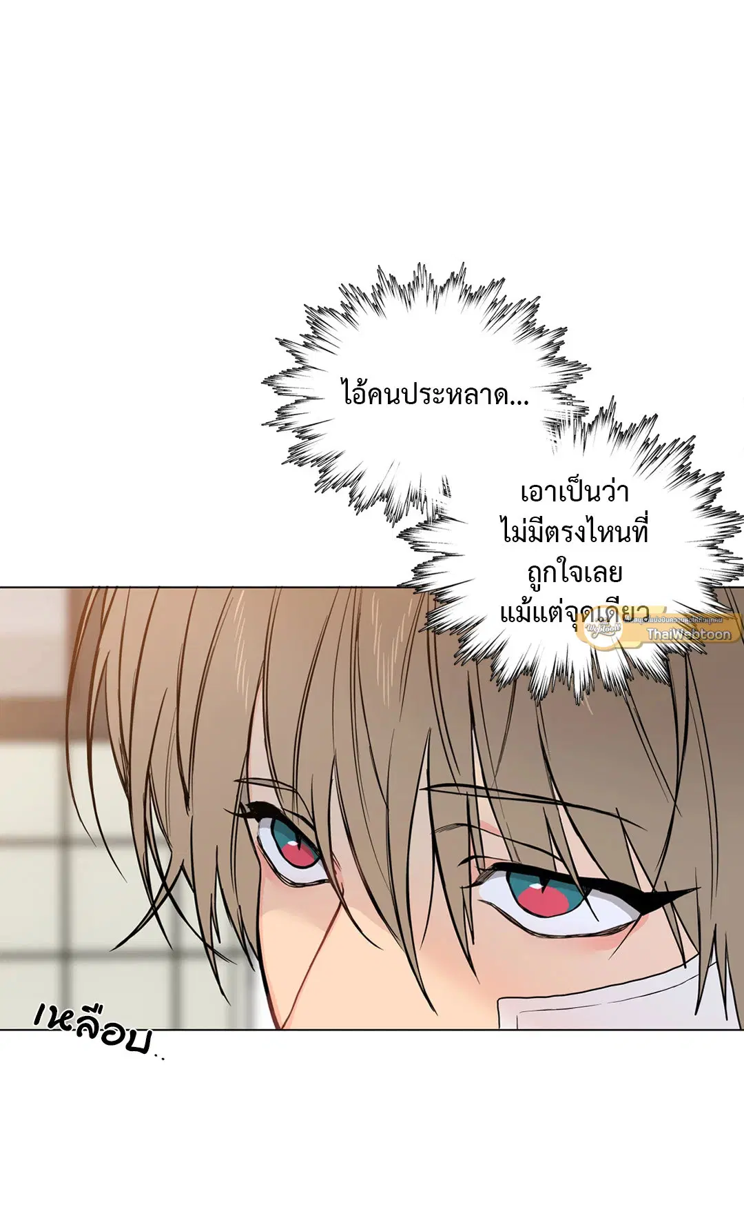 หน้า 61 จาก 92