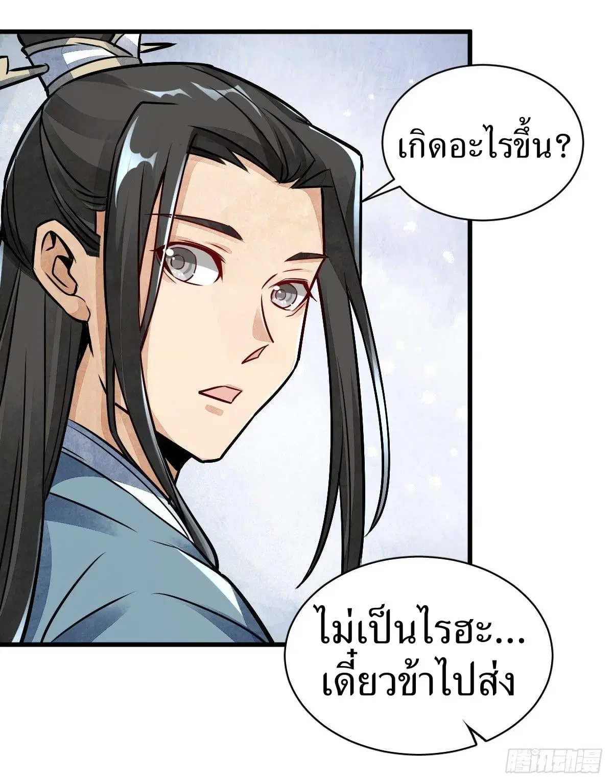 หน้า 39 จาก 43