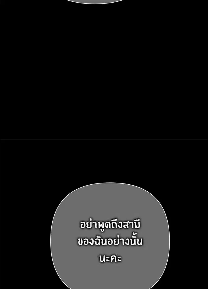 หน้า 61 จาก 158
