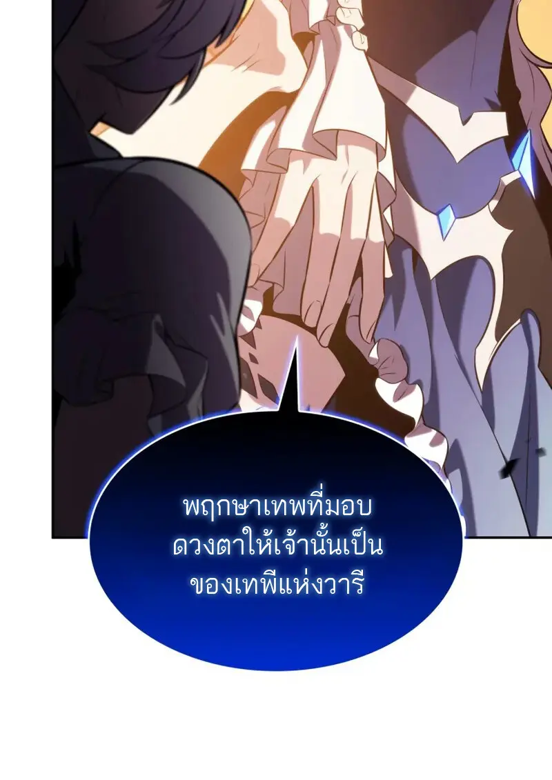 หน้า 60 จาก 185